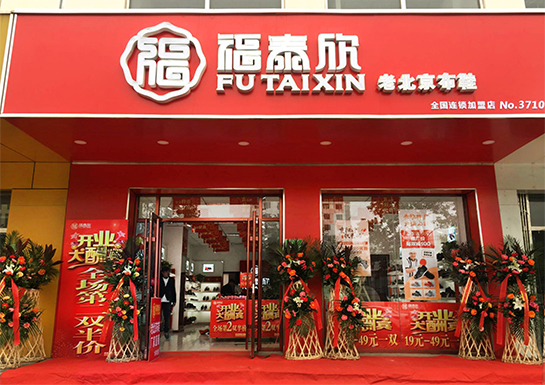 销冠：母亲节，福泰欣这家店1天卖了